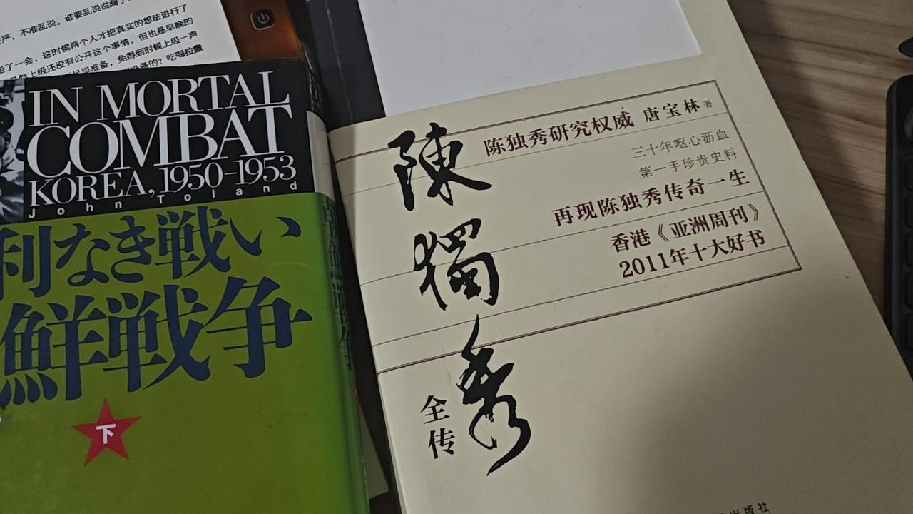 三十年磨一剑：唐宝林与《陈独秀全传》的“正名”之路

在历史的长河中，有些名字曾