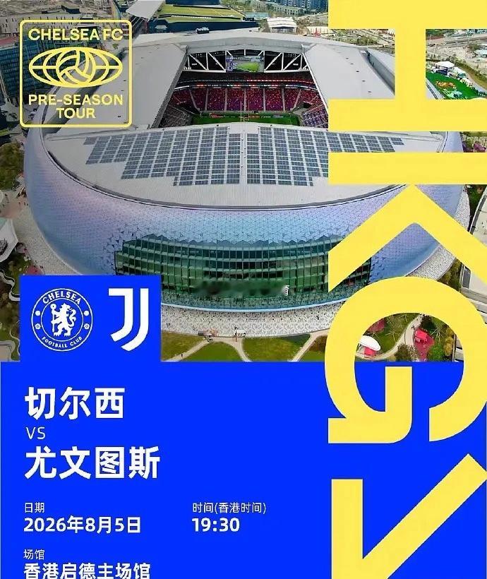 4月21日讯 切尔西足球俱乐部官方宣布，将在今年夏天开启季前赛香港之行，并与意甲
