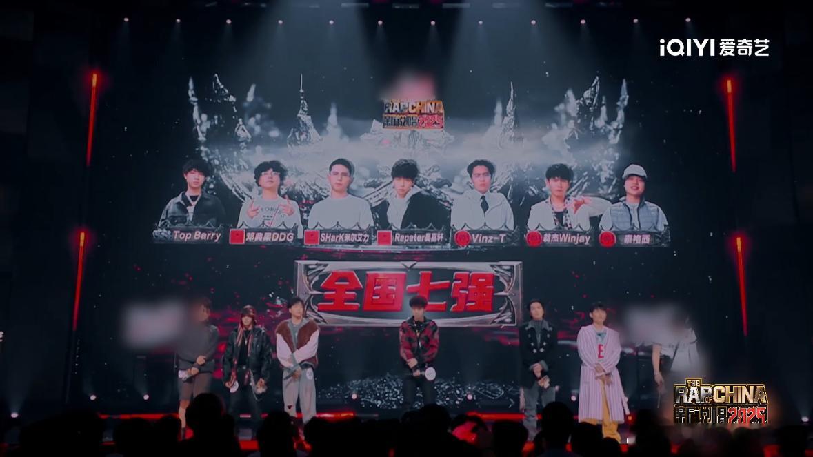新说唱也有7人男团新说唱2025 本来以为会尴尬，结果意外和谐！熟人组的男团就是