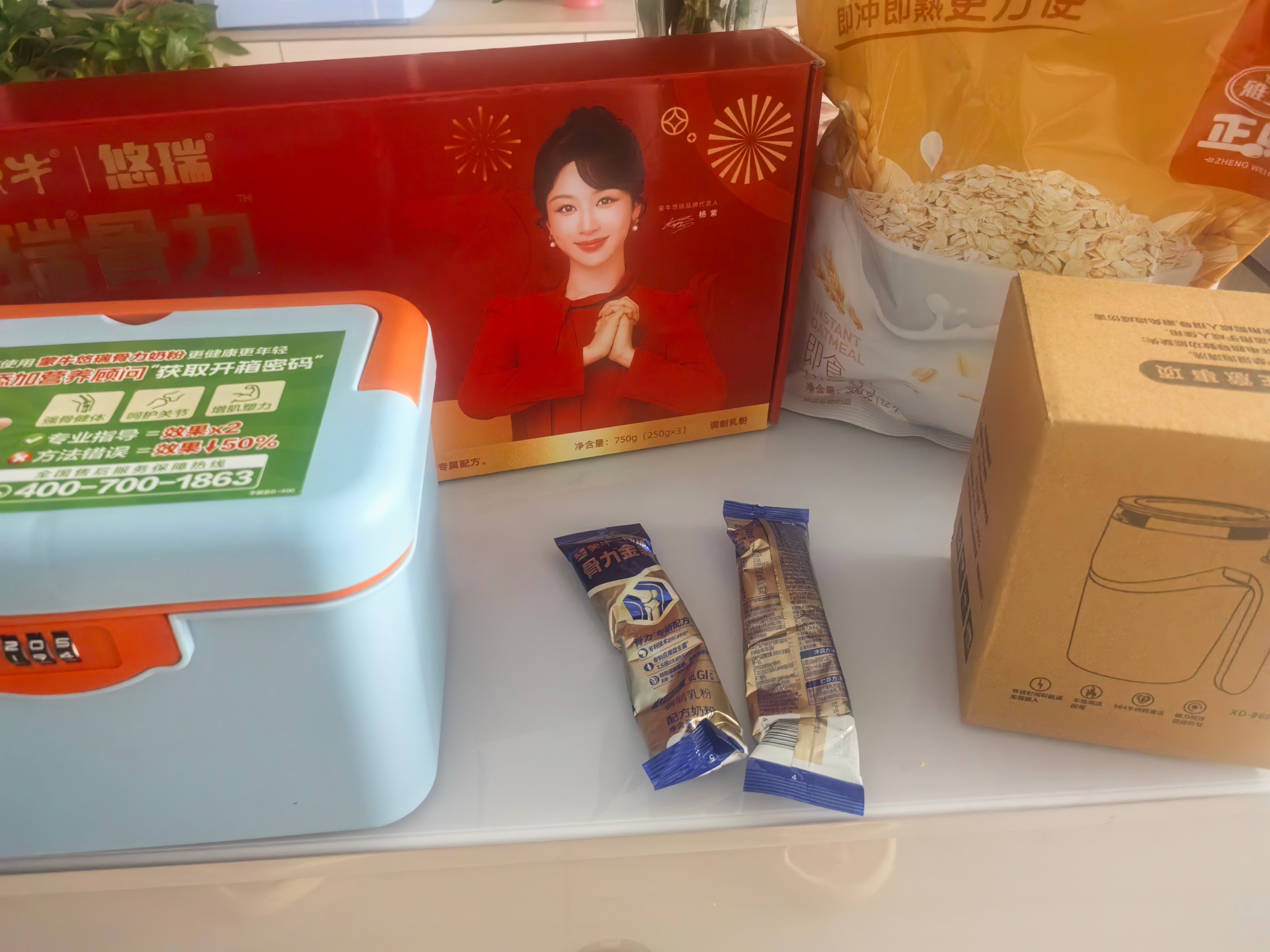 家人们  蒙牛悠瑞骨力不但适合爸爸妈妈爷爷奶奶 也适合90后的姐姐哥哥们哟 
