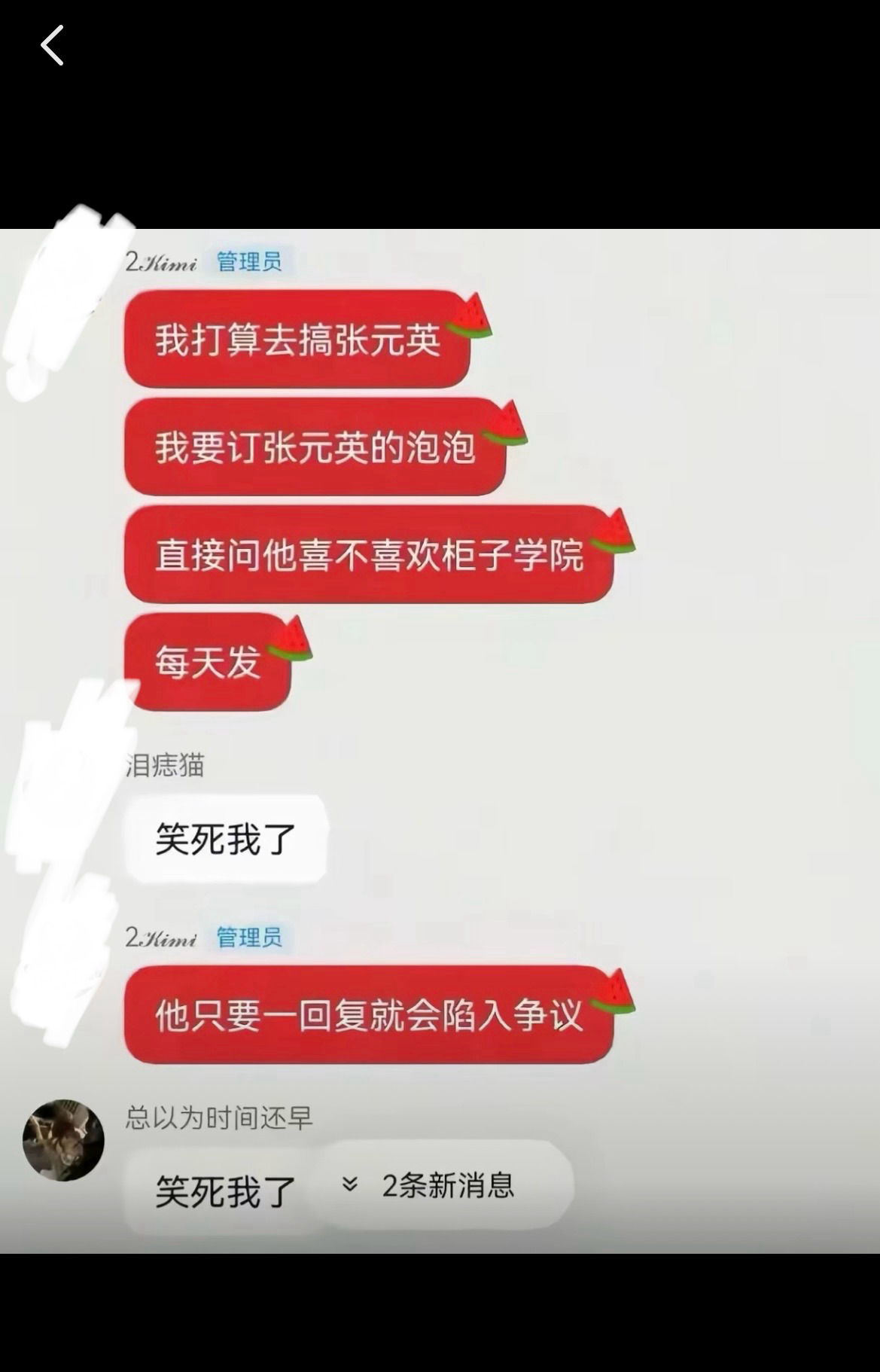 觉得自己不聪明的时候可以看看这张图 