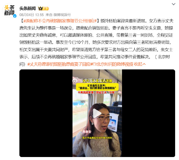 原配称不会再就婚姻家事细节公开回应 此事反复上热搜，明显不是正常热度，背后肯定有