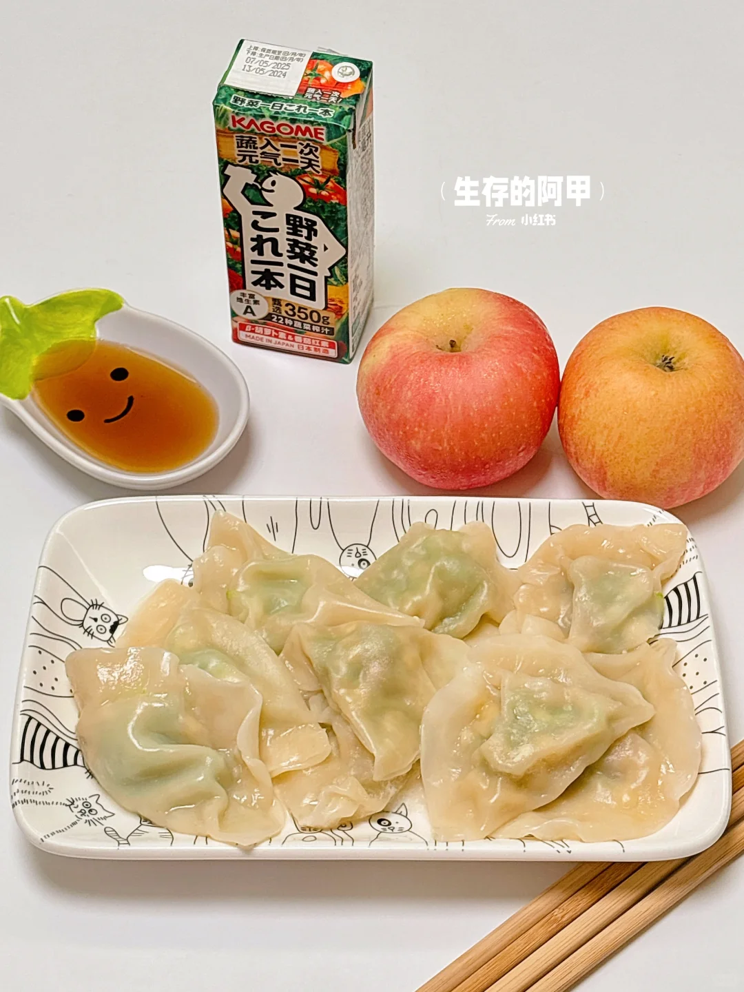 二人食🥟跟着姜妍做西葫芦鸡蛋虾仁饺子🍤