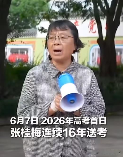 云南丽江华坪女高1500名考生出发前，张桂梅校长说了一句话
今年高考出发前，张桂