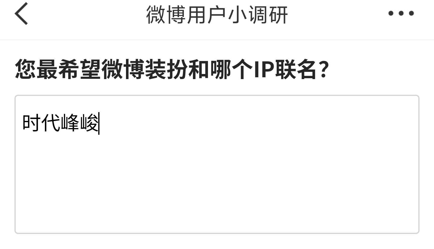 时代峰峻