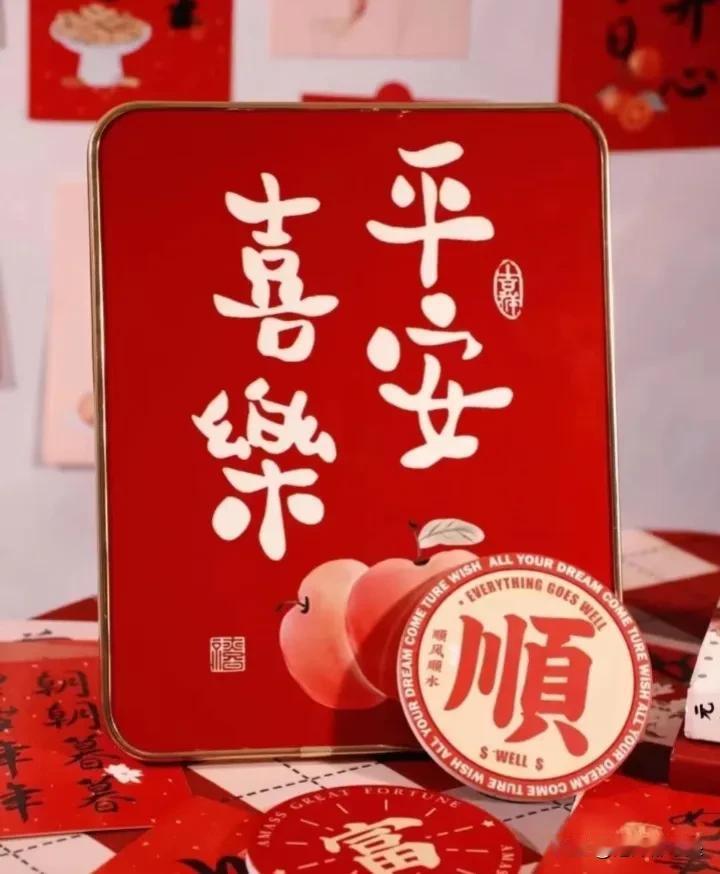 今天是正月十二
祝您好事成双温暖向阳，吉祥如意。
来日方长人与人之间，不要拿着你