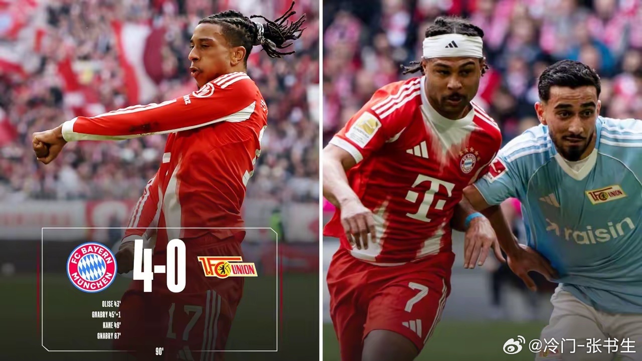 66分钟速胜！拜仁碾压柏林联合。3月21日晚，德甲第27轮，拜仁主场迎战柏林联合