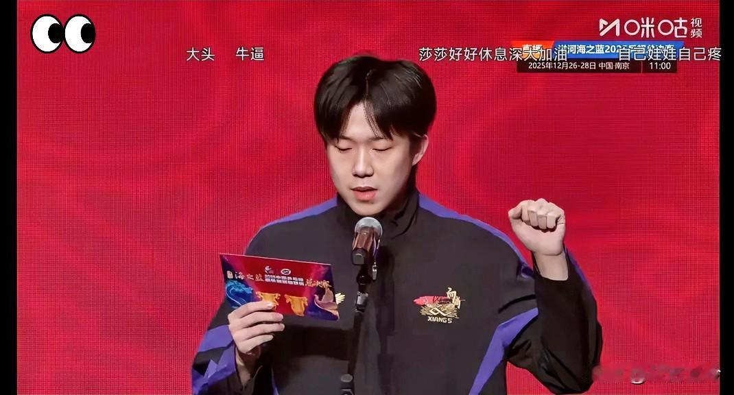 [笑]网上看到有人盘点国乒的“八大之最”，把刘国梁的统筹、邓亚萍的成就、张怡宁的