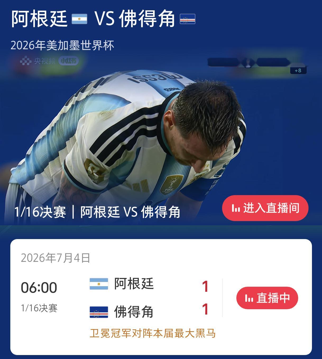 佛得角门将 封神太牛了！！！所以，能靠自己踢进世界杯的哪有什么弱队，居然逼平了！