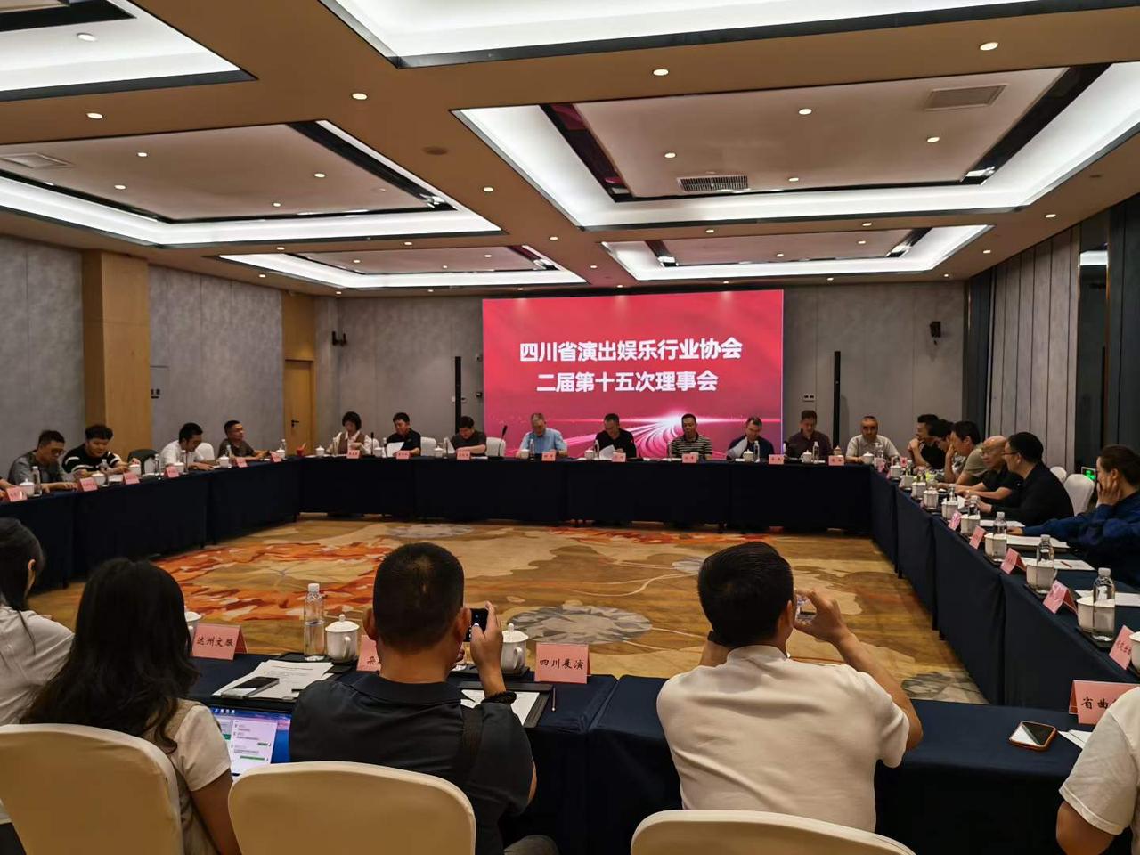 四川省演出娱乐行业协会会议今天在邛海宾馆(成都永丰店)召开。
图文原创：李赟
夏