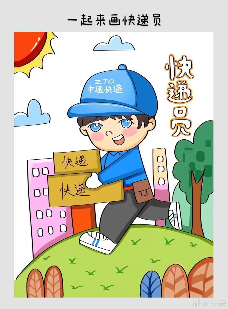 6旬快递员回应靠养老金环游全国6旬快递员靠养老金环游中国哇塞，6旬快递员靠养老金