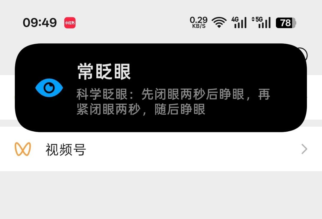 ColorOS 这个功能还挺贴心的 