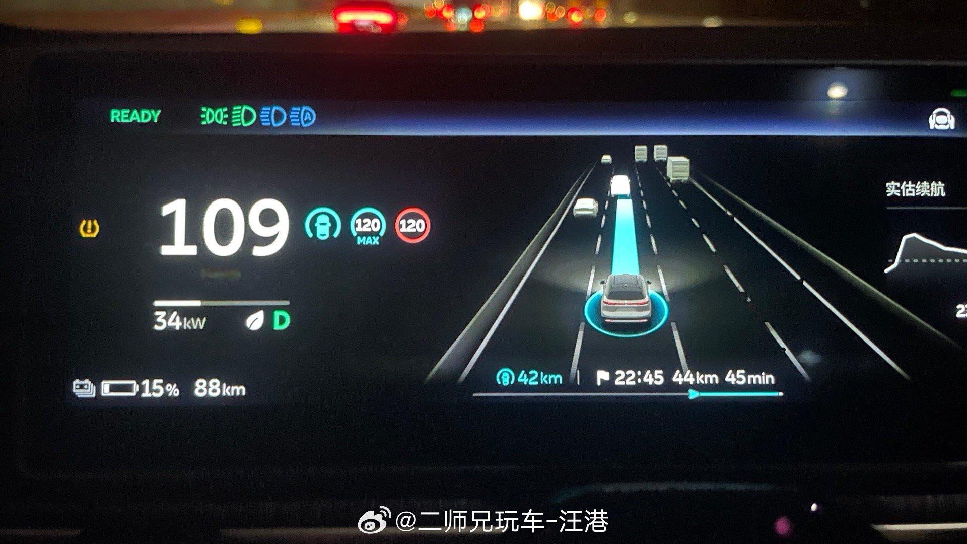 开着ES6从杭州回上海，表显里程剩余88km，还有44km到达终点，能稳妥开到吗