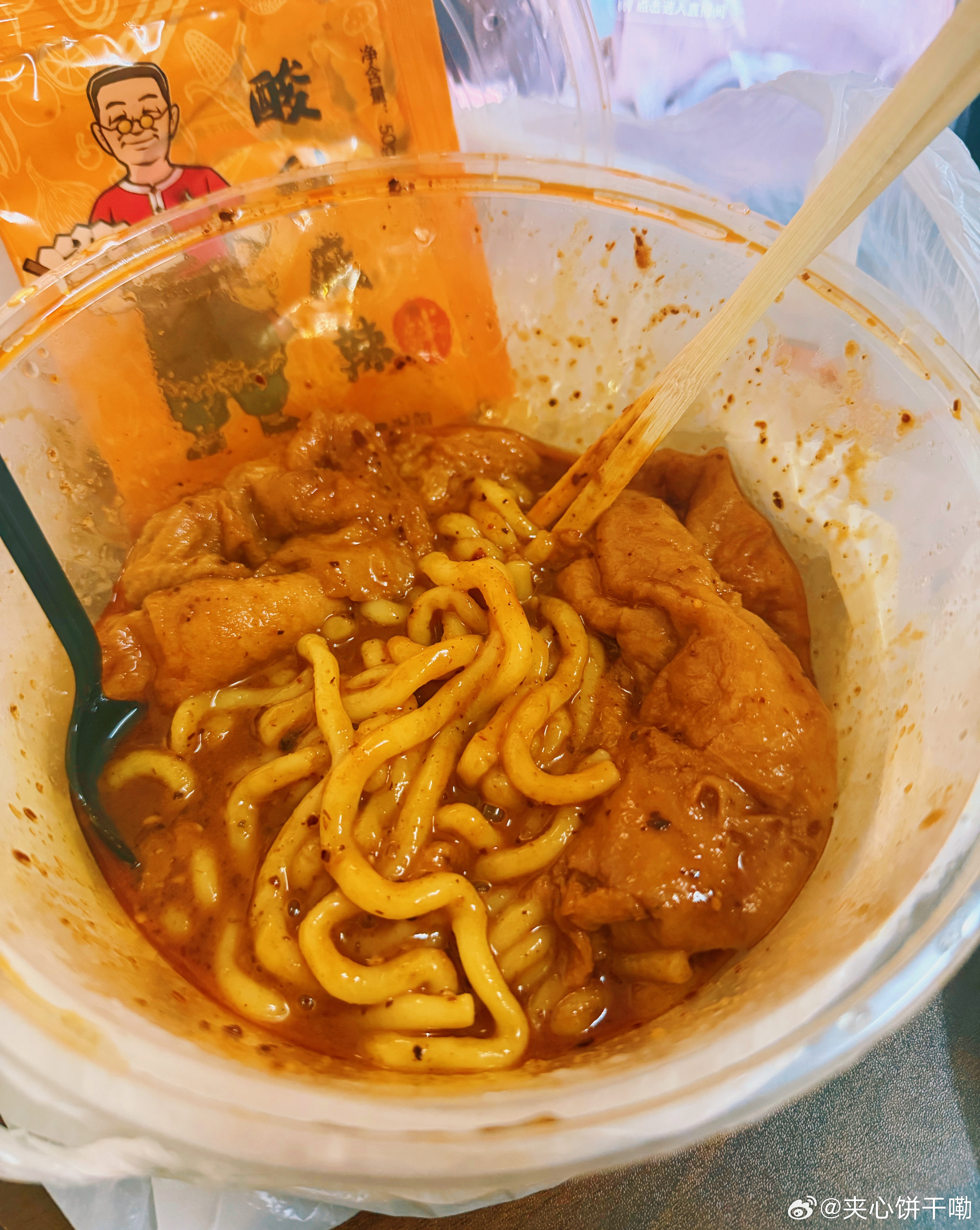 麻辣拌香的嘞😋 