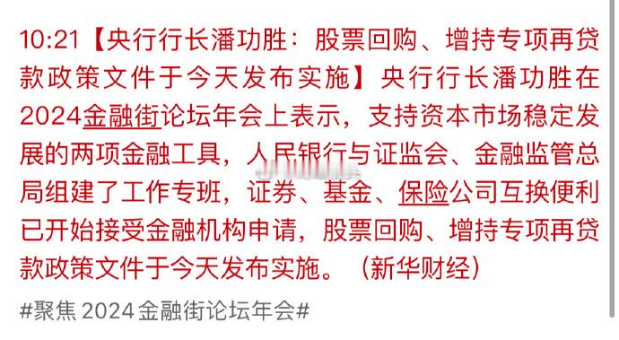 信贷资金就像是银行妈妈借给你的零花钱，本意是让你用来买书、学技能或者小本创业的，