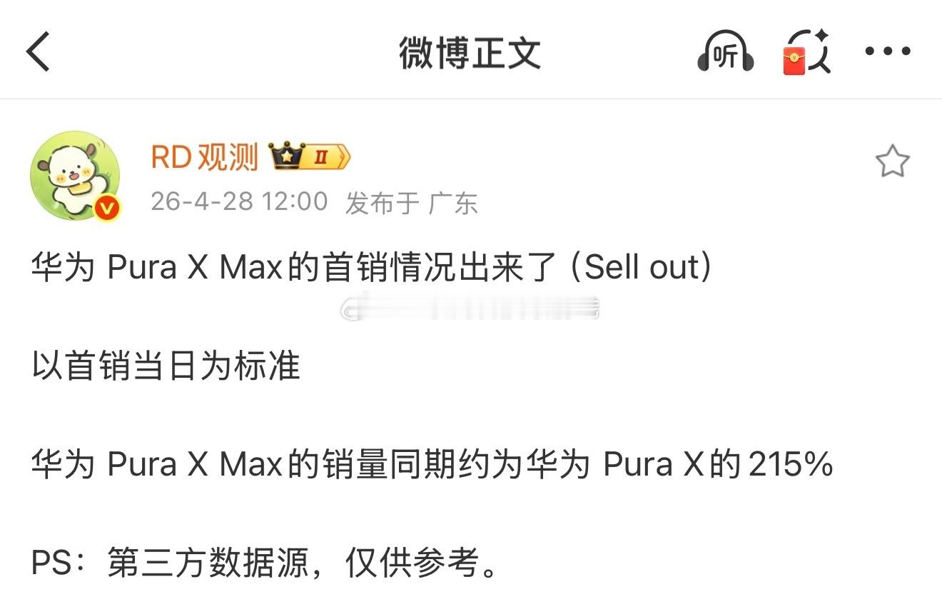 三星阔折叠机模曝光想有这个效果？不会又有人以为华子看了什么效果图吧