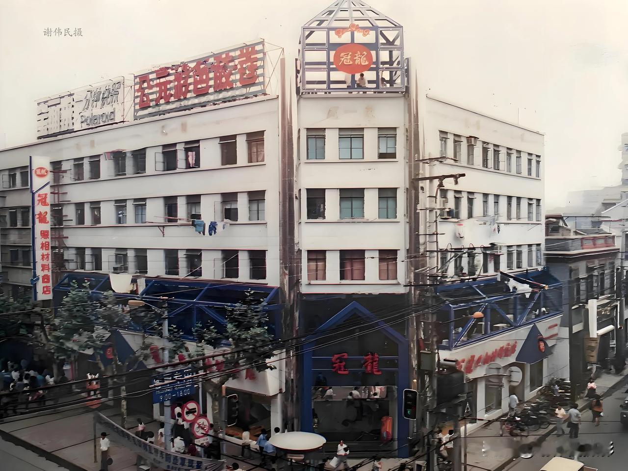 1993年7月18日，我应邀参加已创业60余年的上海冠龙照相器材公司（南京东路1