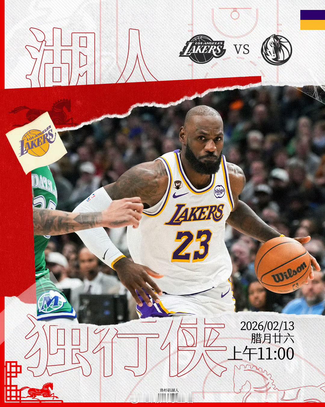 上午11点00🆚 对阵🌟 全明星周末前最后一战 