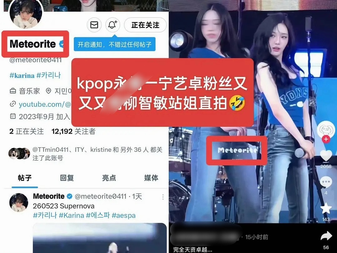 如何看待宁艺卓粉丝拿柳智敏站姐拍的直拍安利宁艺卓 