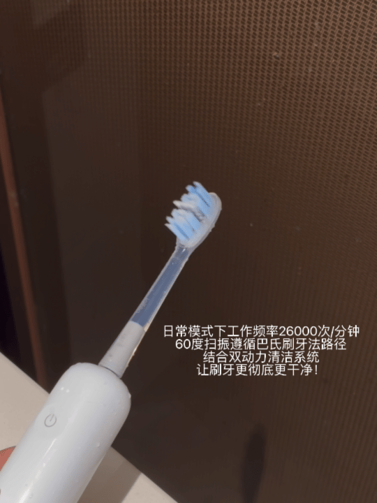 秋冬敏感牙龈救星！我用完真的不酸不痛了😭（敏感党必看）

最近真的被这支牙刷救