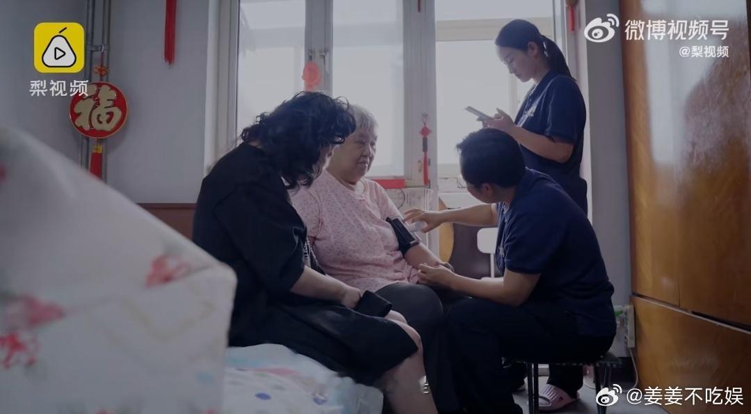 #老人照顾失智女儿44年每天4点起#不是吧，果然爱是强大的，真的为这样的父女亲情