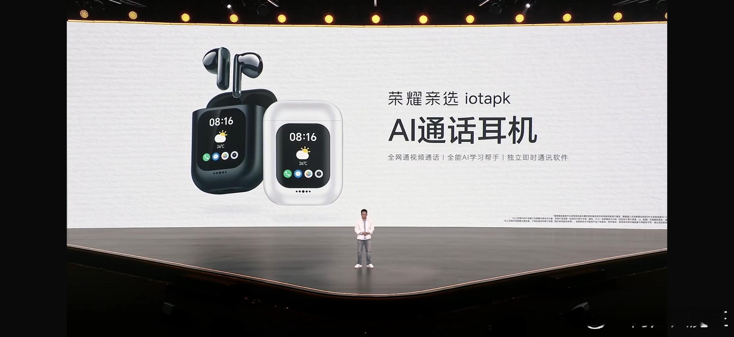 能联网，能拍照录像，能社交的 Ai耳机？菜耀亲选iotapk Ai通话耳机。这个