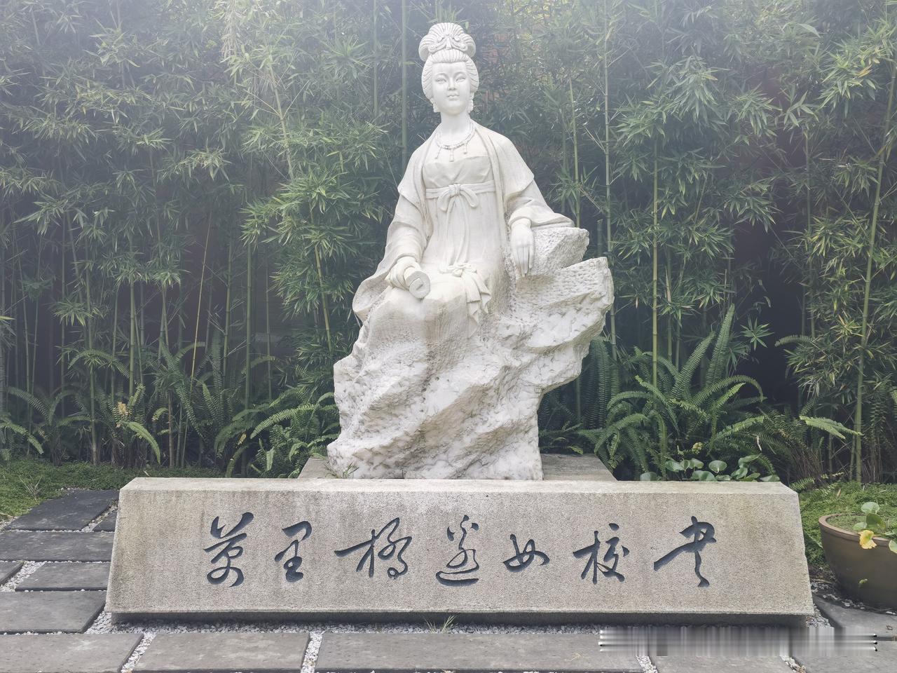 薛涛（约768—832），字洪度，中唐著名女诗人，唐代四大女诗人之一，也是蜀中四