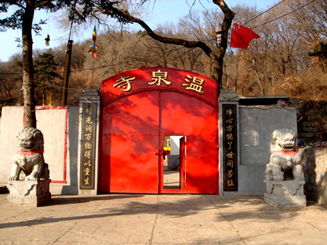 初六那天去温泉寺洗温泉♨️。没想到摔了一跤。
       温泉寺历史悠久，传说