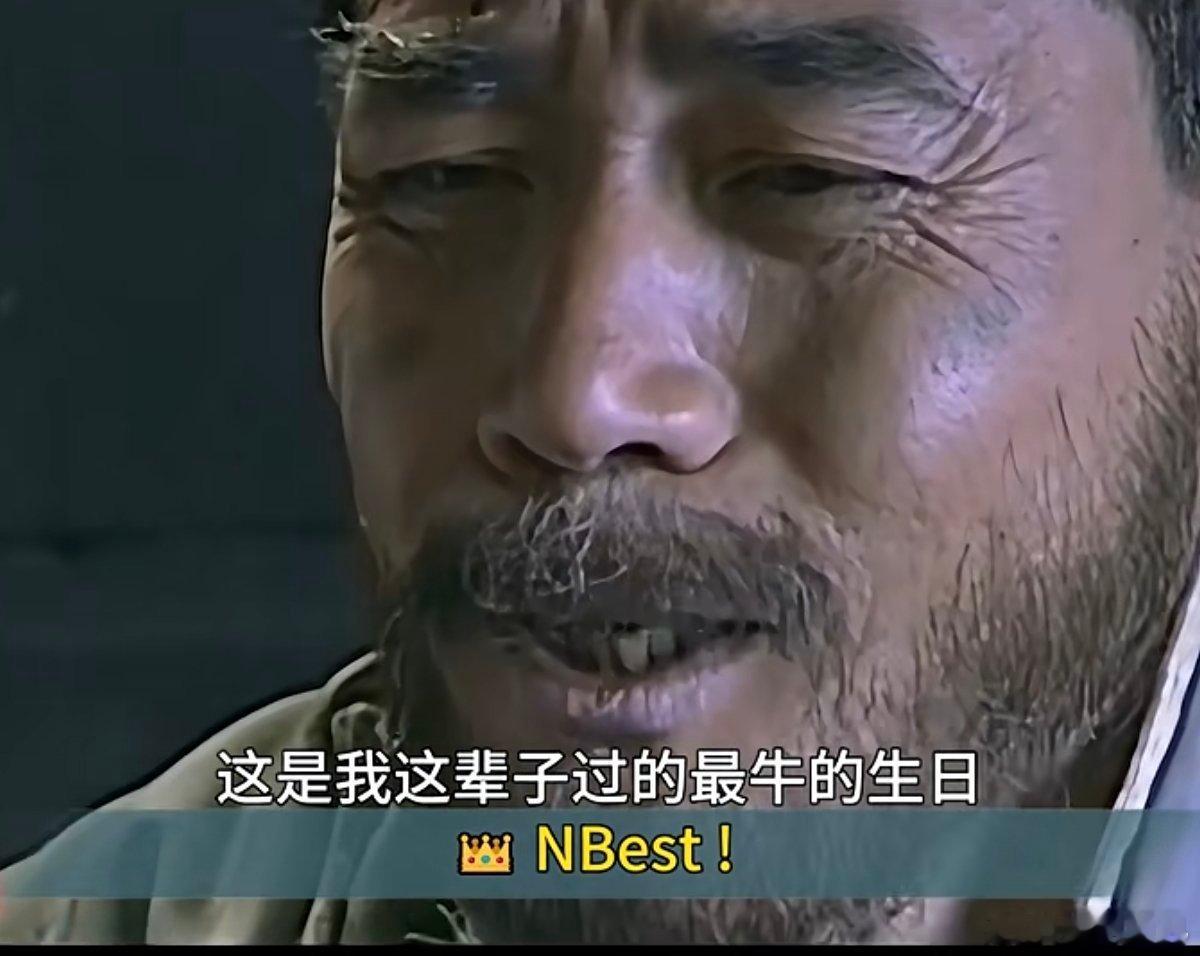 字幕棒 