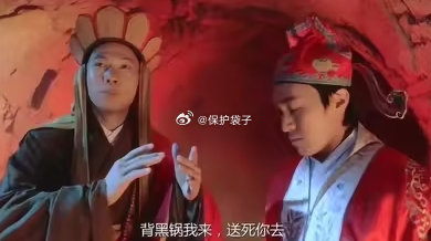 特朗普称将伊朗从地图上抹去那边这边时不时腾起一团又一团的黑烟，结果一个小泽附身开