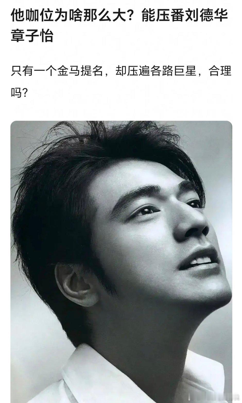 我觉得是超强星光吧，谁帅到这个程度能不当男主[流鼻血] 不过他年轻我真g不到，磕