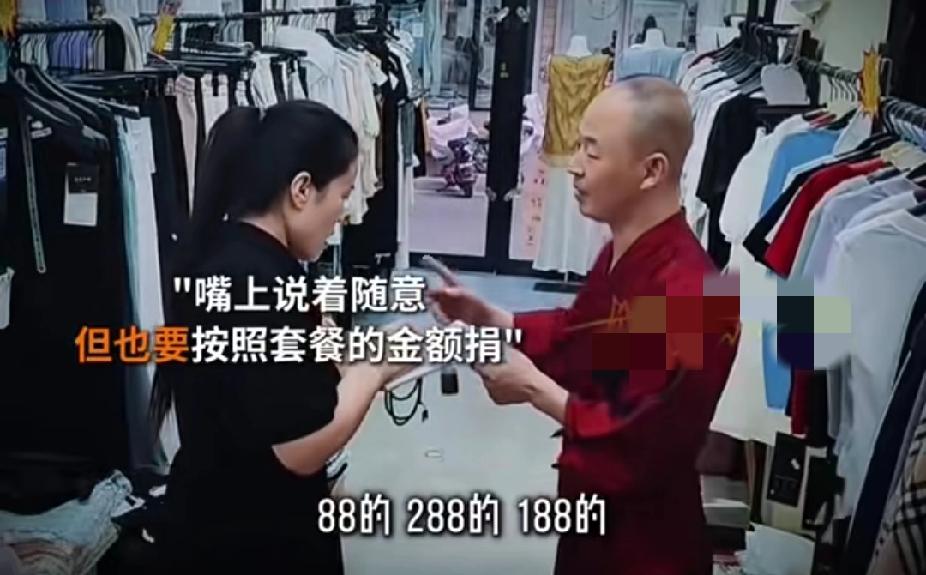 看得人头皮发麻！“僧人”送女子手串称“善人结善缘不收钱”，女子收下后险些中招，强