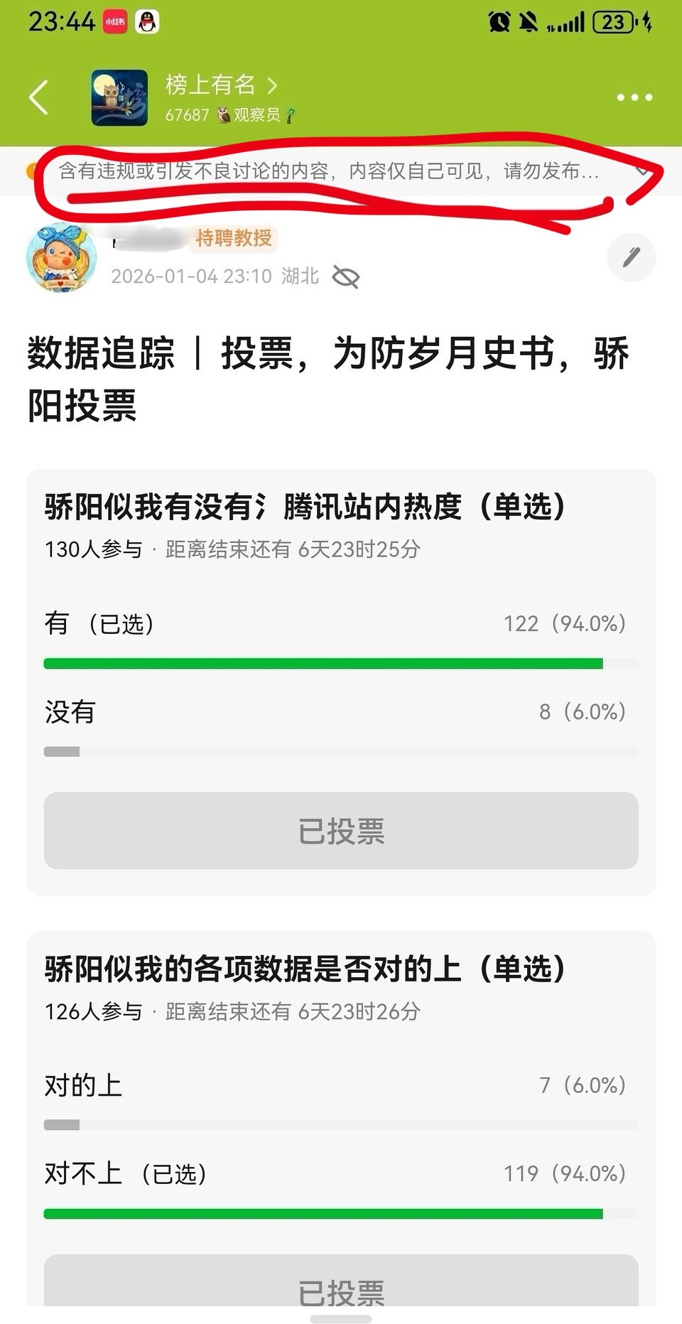 牛啊 小赔姐！！ 