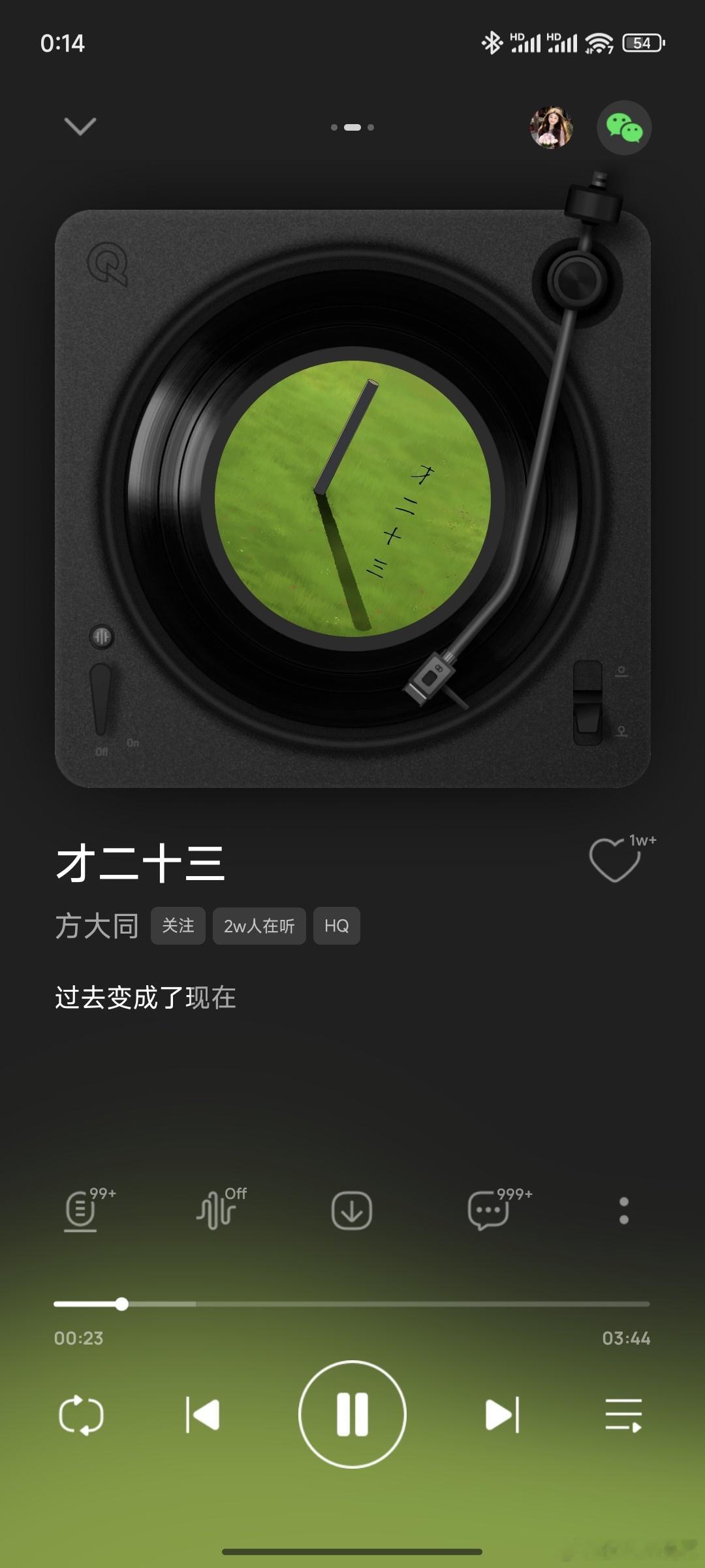 终于等到方大同 ​​​