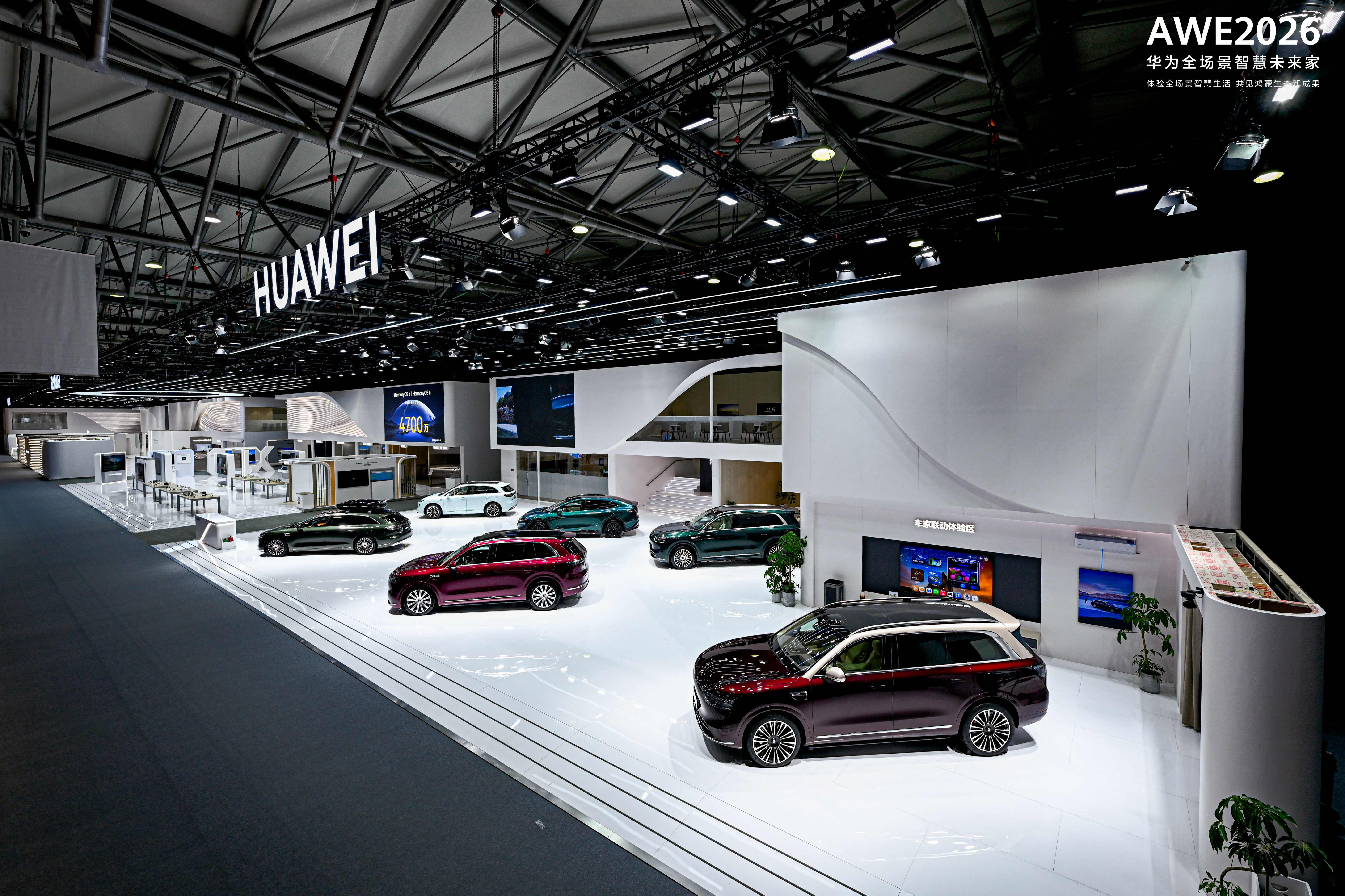 尼尔森报告称问界M7净推荐值达85%AWE展上余承东和央视主播尼格买提都聊了问界