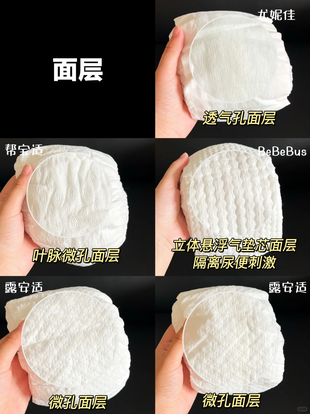 喂饭式总结5款爆火拉拉裤！究竟谁才是王者🏆