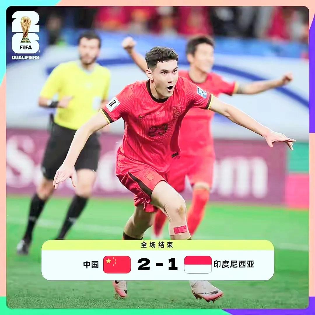 10月15日，世界杯外围赛中国男足主场迎战印度尼西亚国家队，凭借拜合拉木和张玉宁