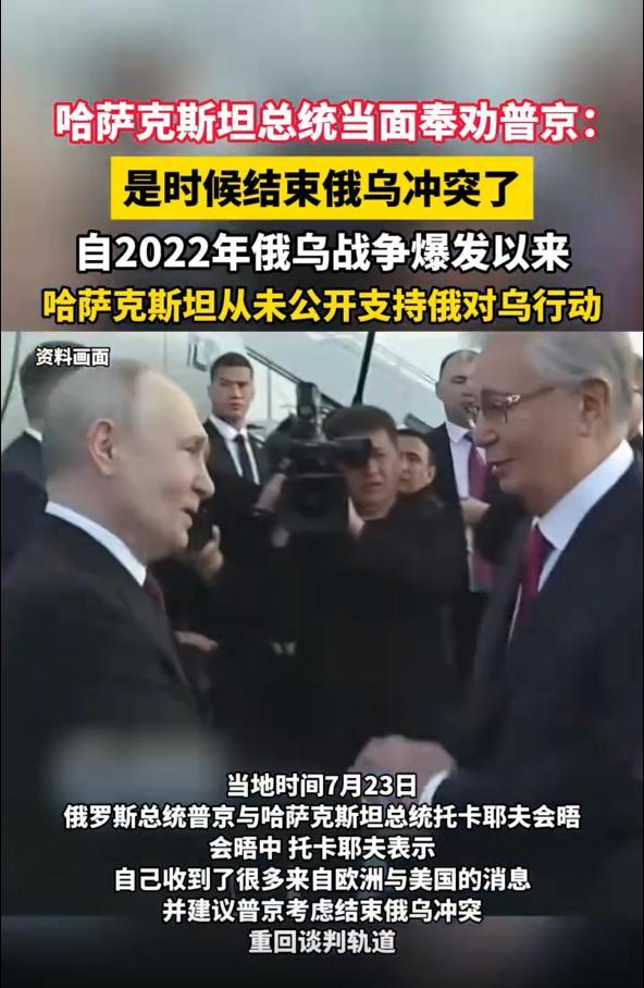 2026年7月25日，哈萨克斯坦总统托卡耶夫在西伯利亚城市鄂木斯克参加第22届俄