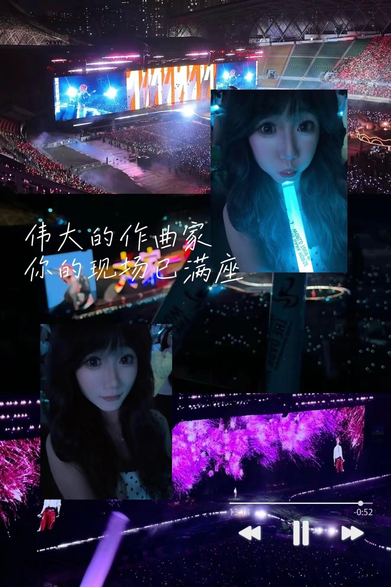 伟大的作曲我 我终于来到了你的黑马镇李荣浩 李荣浩演唱会