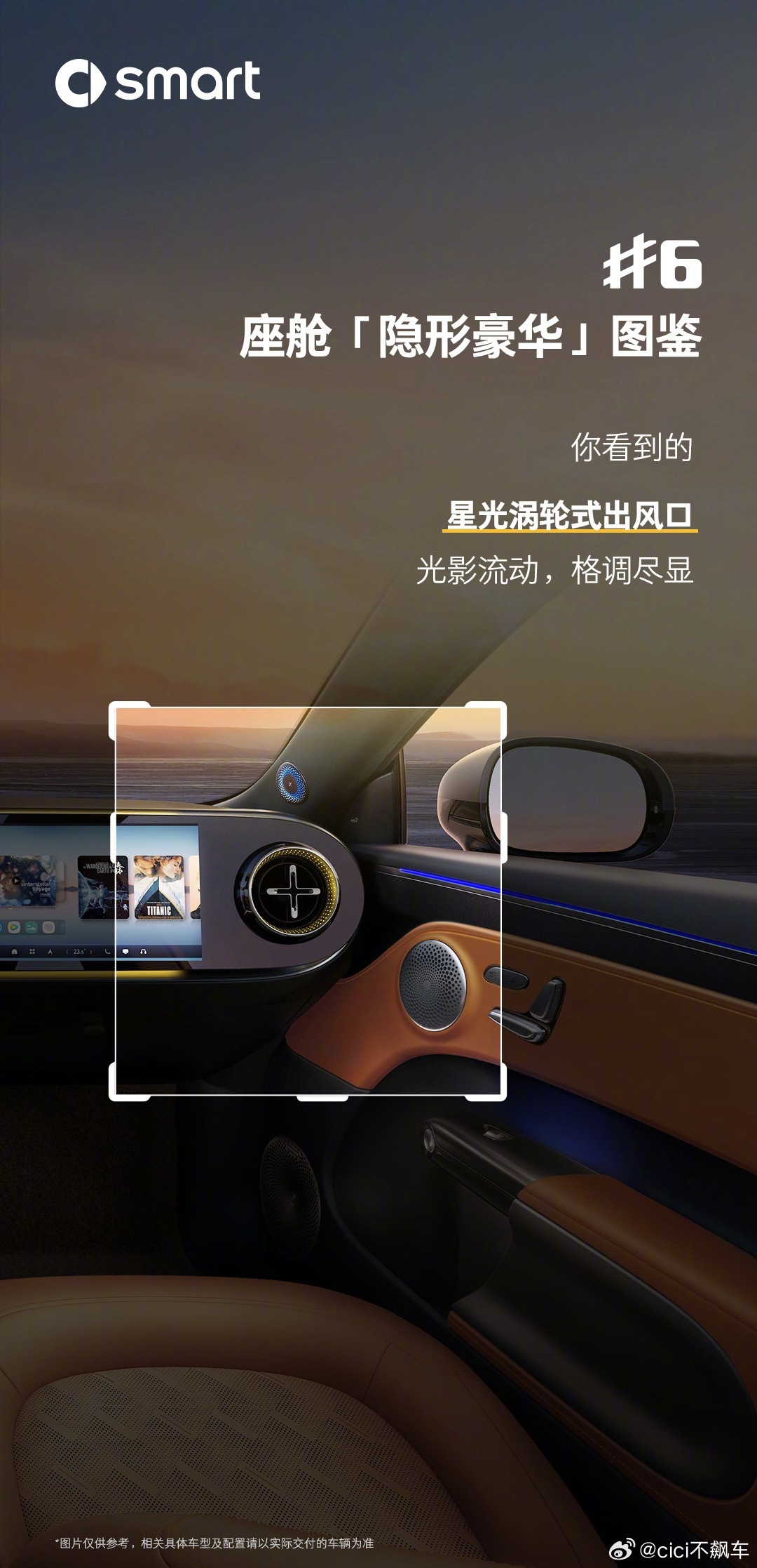 真的现在的车企更懂用户了，性能参数这些都是基操了，用户想要的个性，质感也全给足。