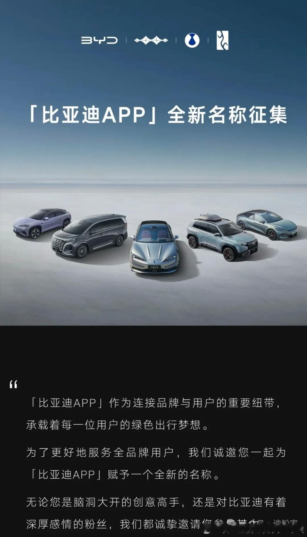 坏了，这下估计要出现各种奇怪的名字这app最早似乎是叫迪粉汇。。。现在2-5个字