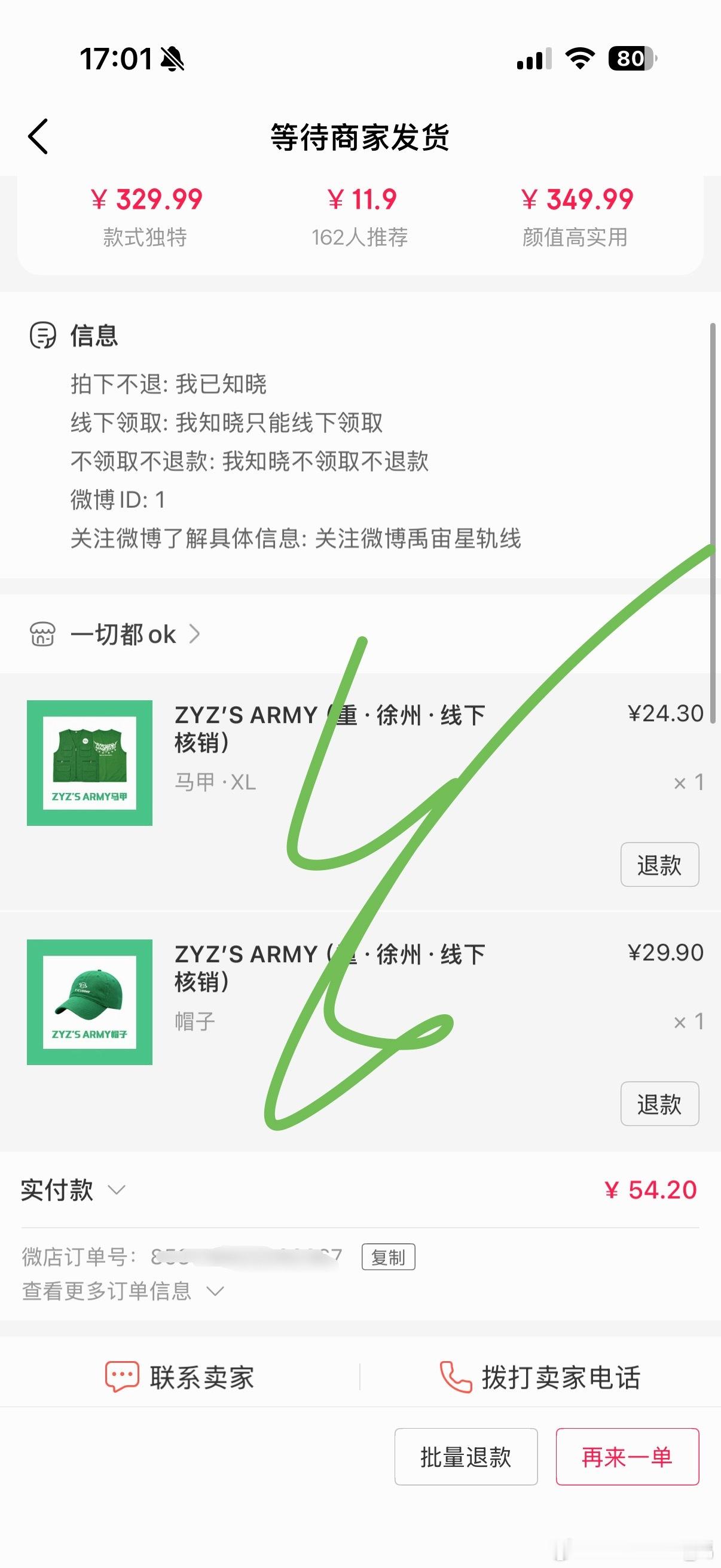 拿下  专栏 · 小狗专栏