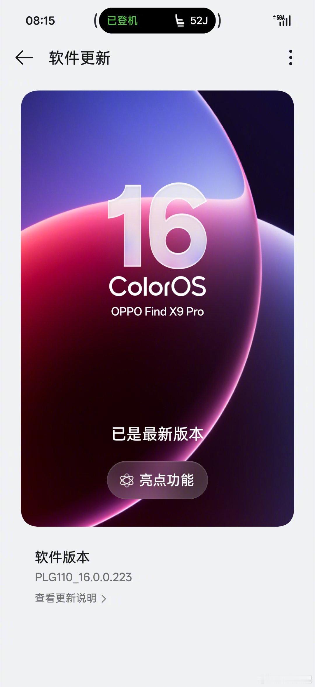 这台零售的 X9P 是什么个例吗。。周日就开始推送的 301 版本到现在都收不到
