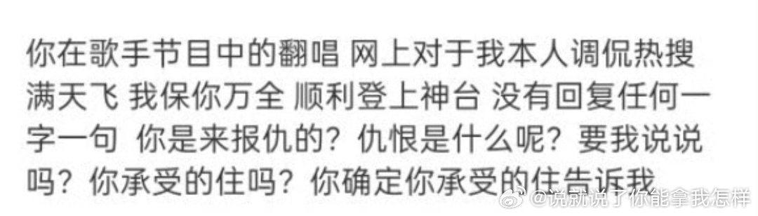 关于这一段我有个朋友很想吃🍉