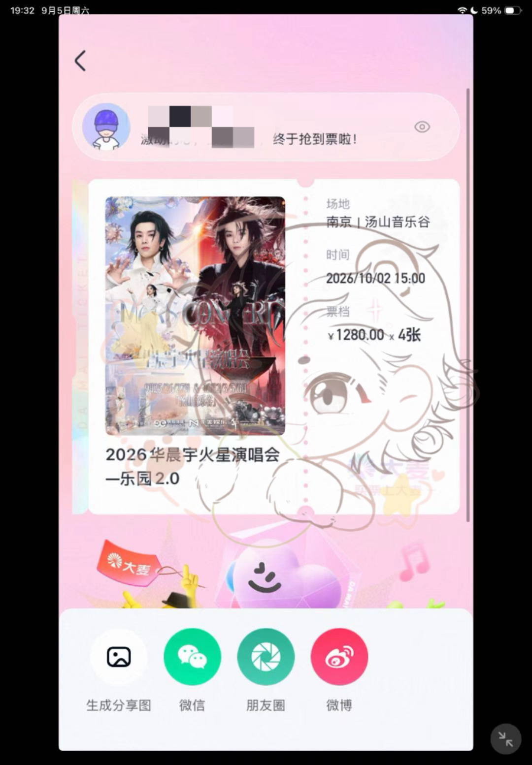 后台开原神太有感觉了 瓜神​​​