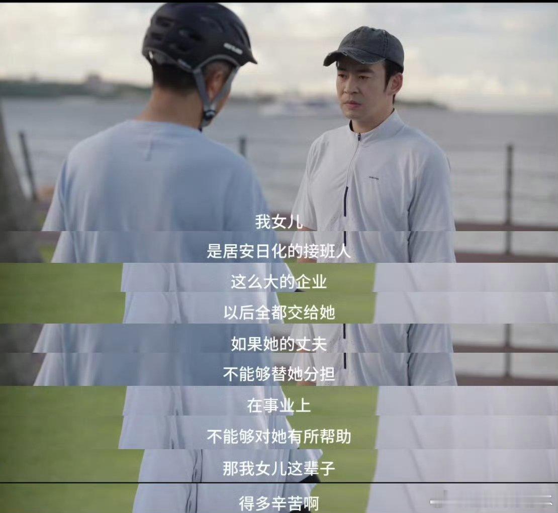 强势父母的破坏力堪比婚姻第三者在强势父母的阴影下，婚姻不再是避风港，反而成了压抑