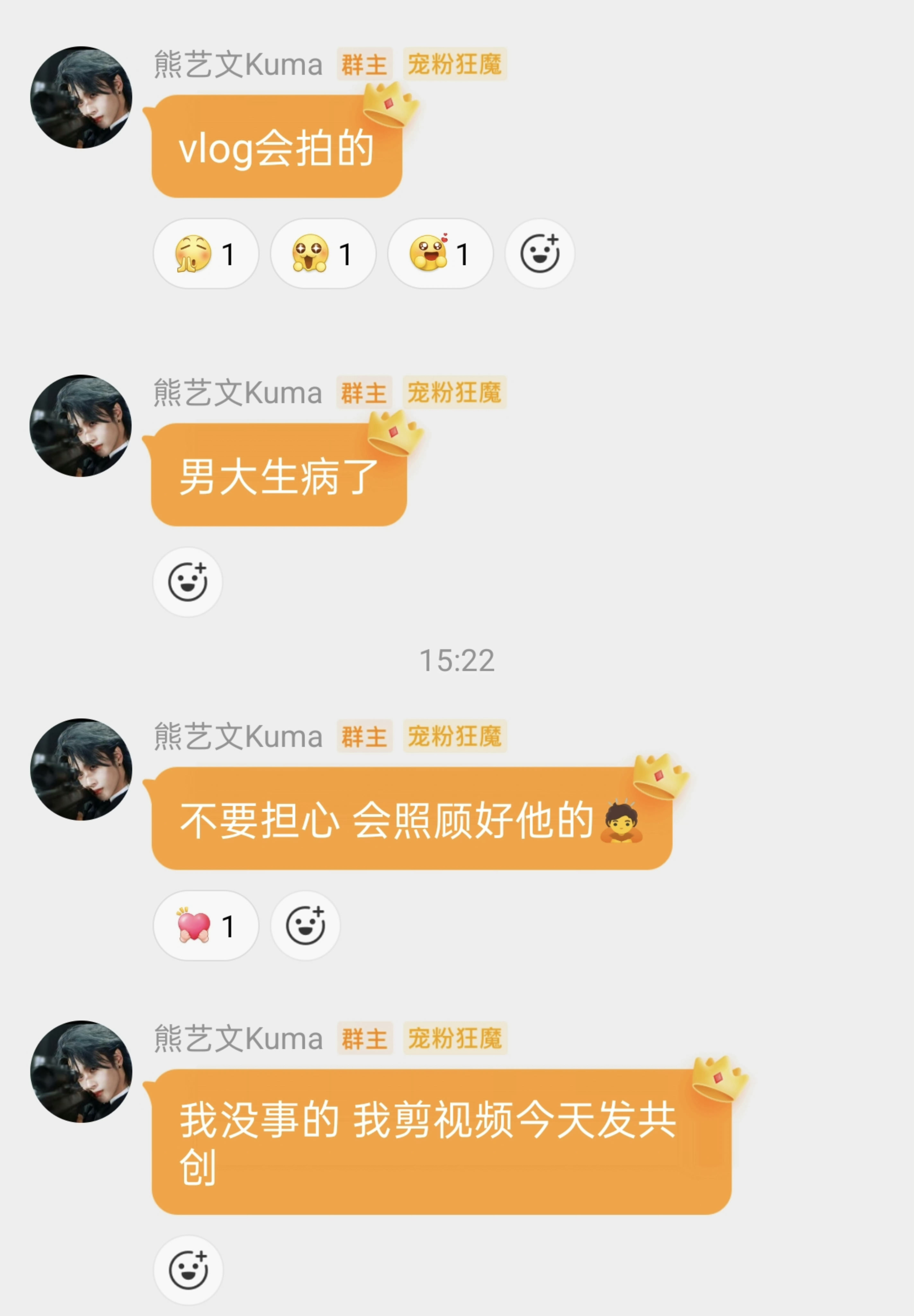贤妻良母熊疑问 