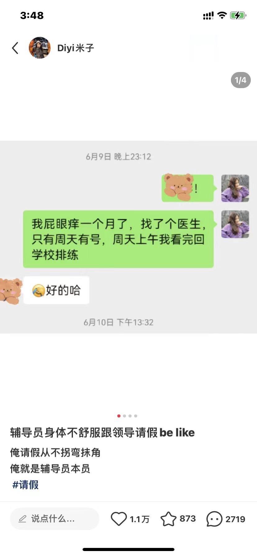 我学习 ​​​