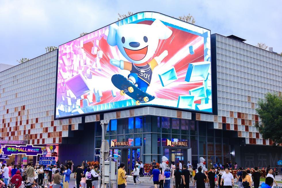 今年618期间，京东MALL位于上海、香港、沈阳的三家门店将陆续开业，收获行业关