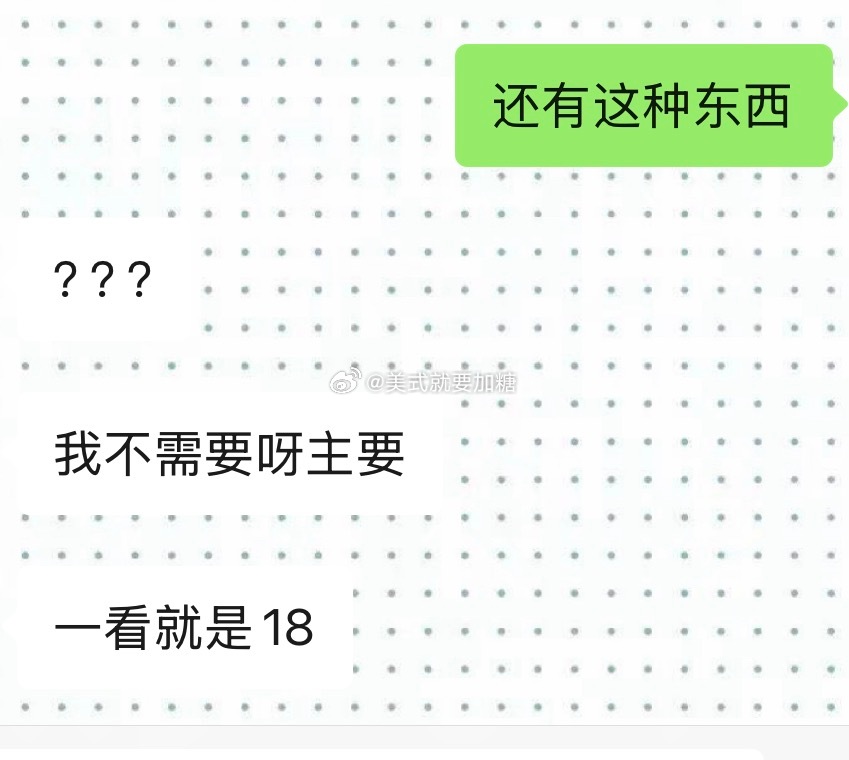有品牌说 出了GG测量尺问我要不要有的人